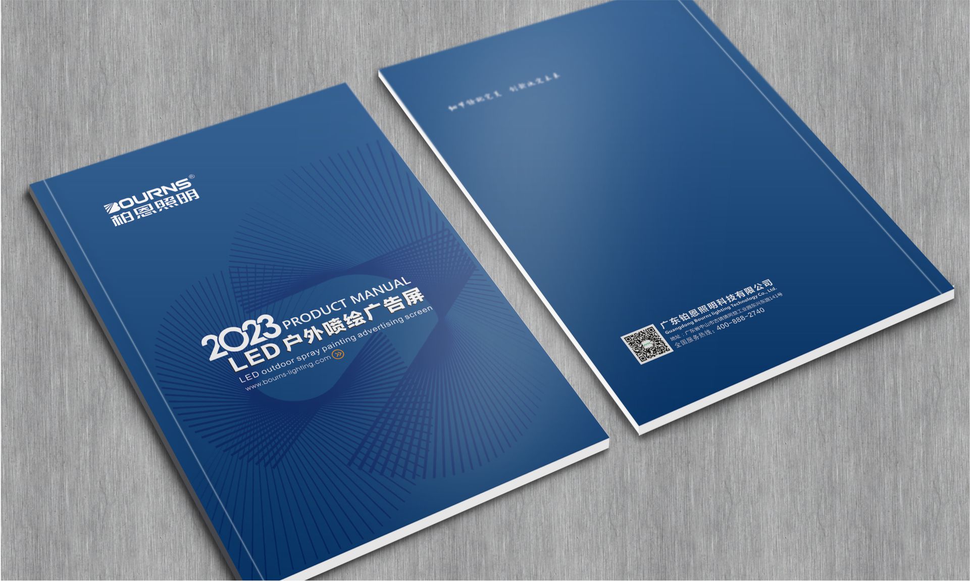 生产型企业宣传册设计准备工作有哪些？
