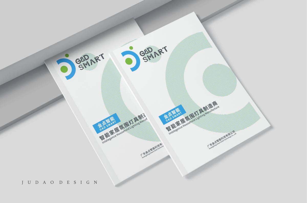 ​折页设计：如何打造引人注目的宣传物料