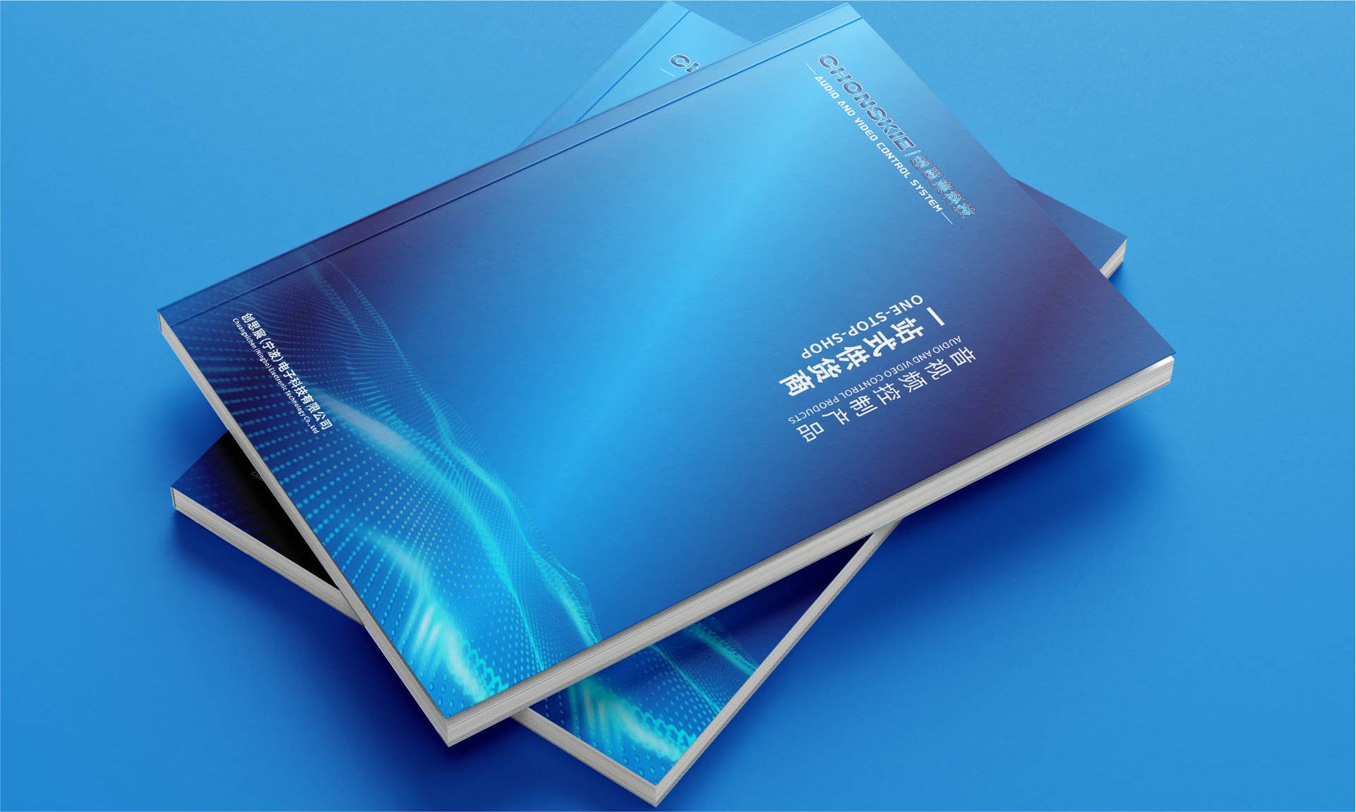 OEM/ODM音视频控制设备产品画册设计案例｜创思宸