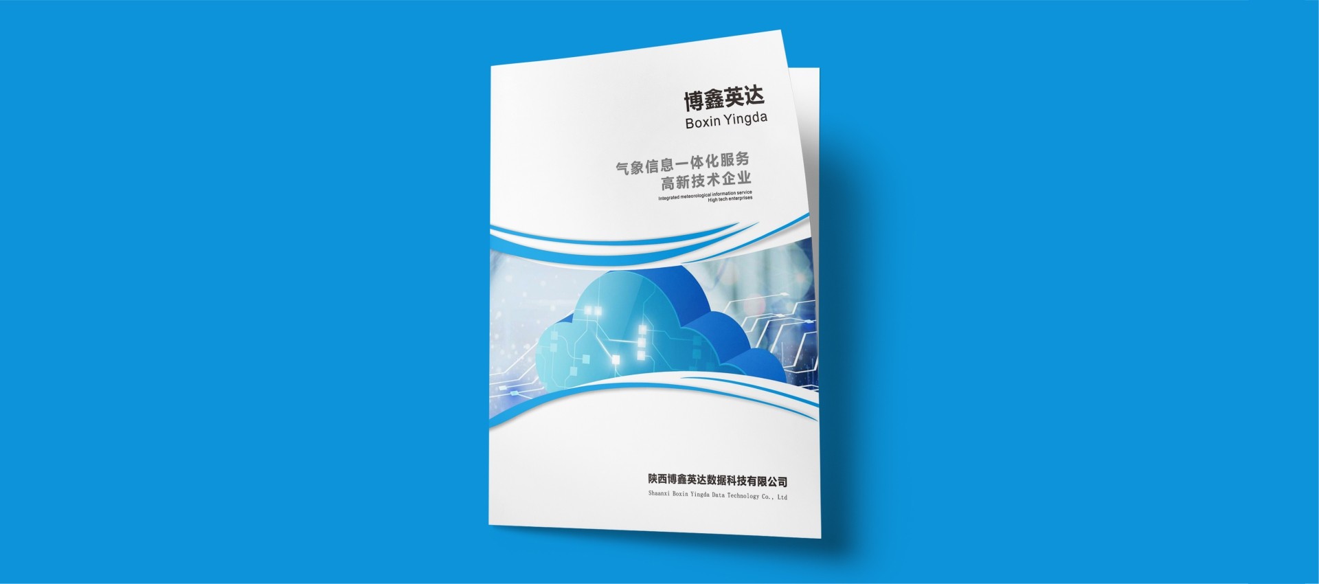 企业宣传册设计常见错误及避免方法
