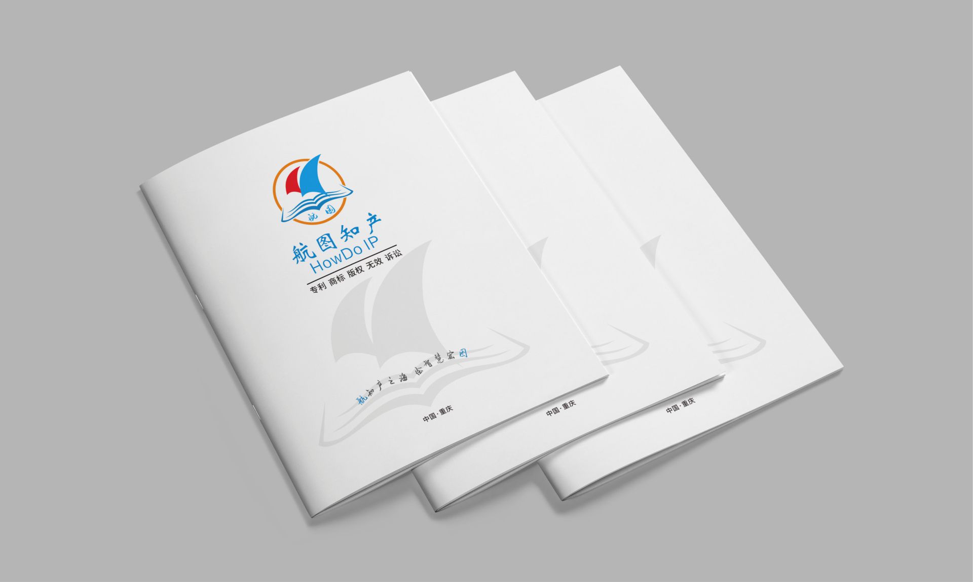 如何选择画册设计公司？一篇详尽指南