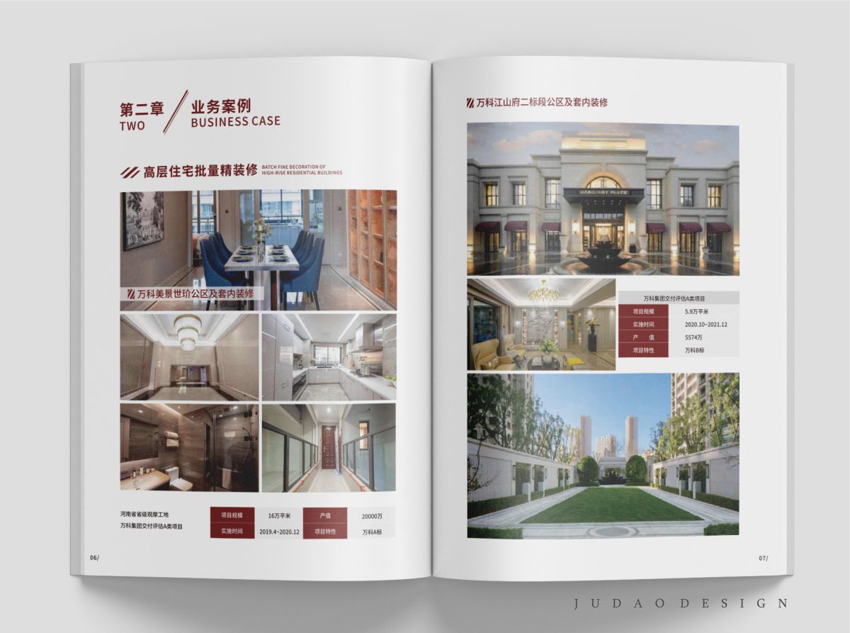 新时代企业形象专家：公司画册设计印刷的完美契合