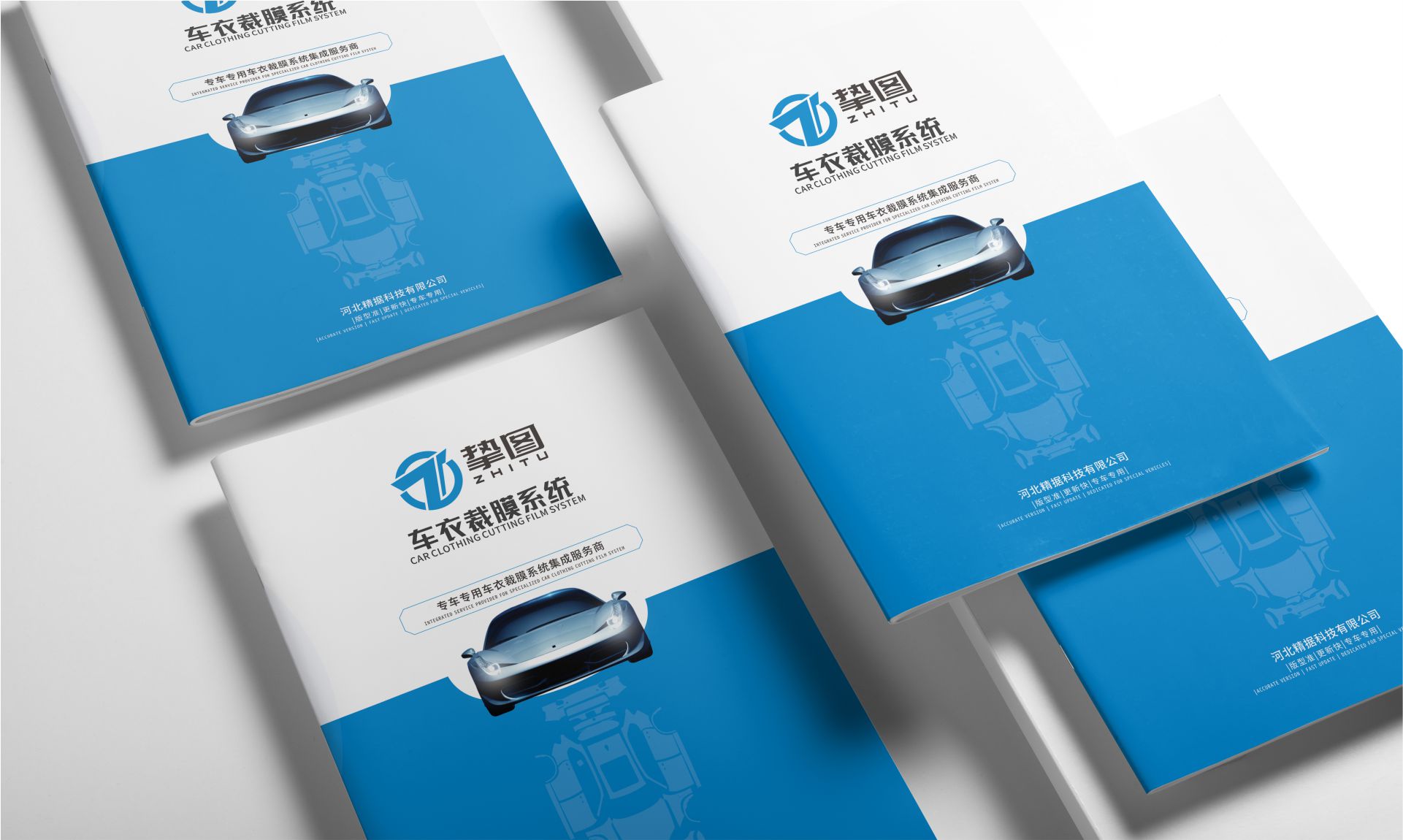  专业宣传册设计公司：打造独特视觉魅力，引领品牌传播新风向