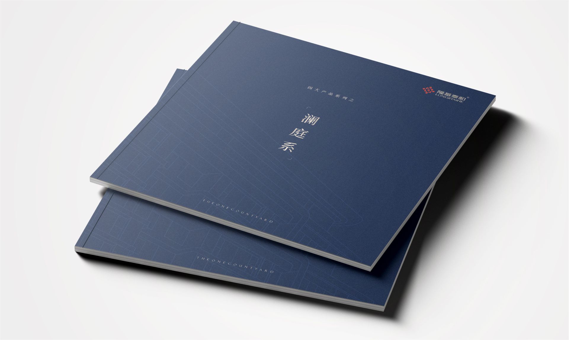 地产项目/楼书企业宣传册设计案例｜澜庭